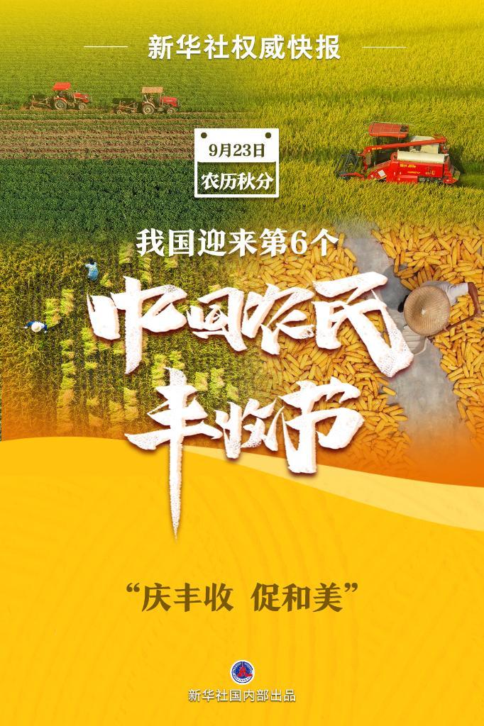 冰雪打金攻略